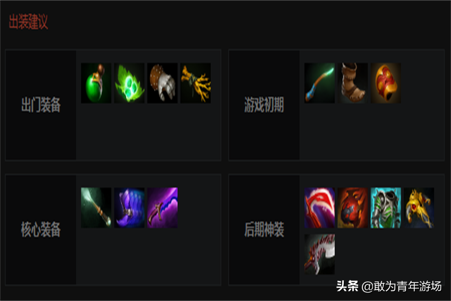 DOTA2趣味性十足的三号位英雄，巨牙海民上分攻略